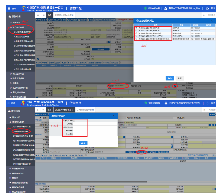 1602295140824844.png image.png