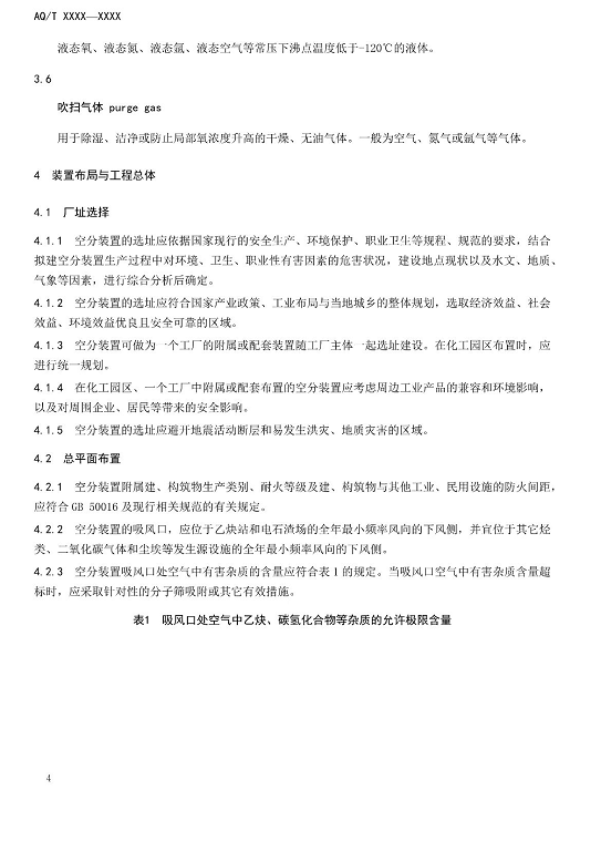 1608518378526100.png 圖片.png