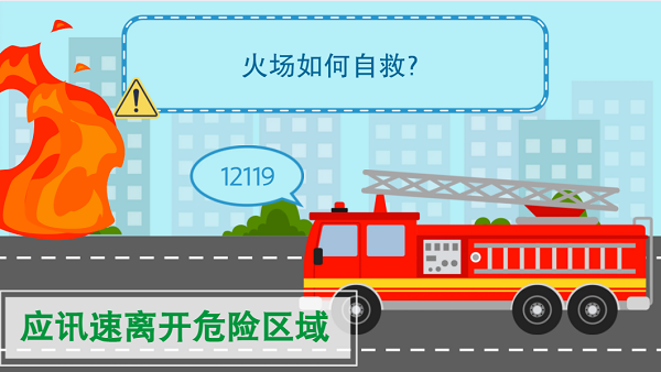 【動畫】森林草原防火“十不準(zhǔn)”“五不燒”！這些安全知識要牢記